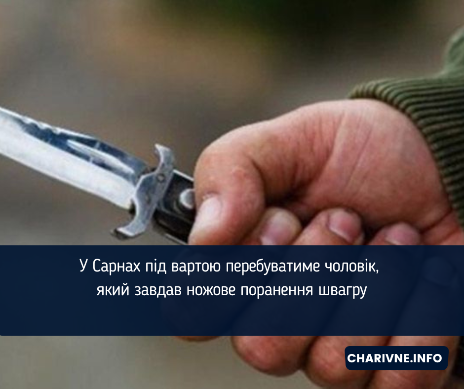 Фото ілюстративне